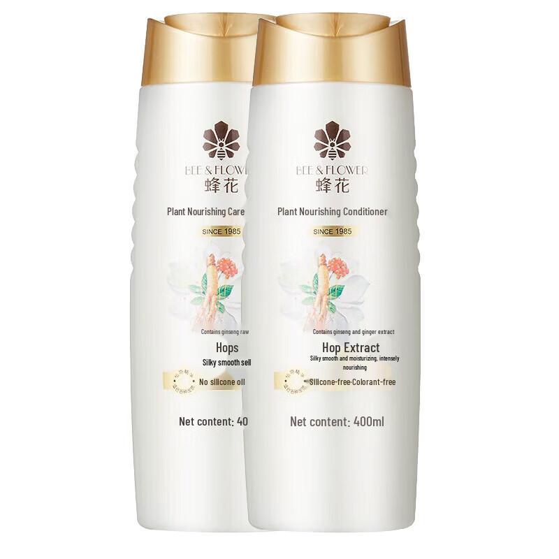 

Fenghua Plant Nourishing Hair Conditioner