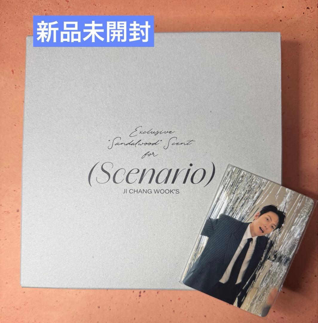 [USED] Ji Chang Wook Scenario Incense Package
