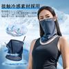 ROCKBROS Face UV Summer Cooling Neck Neck Sun UPF for UV Protection Cover, Protection, Cover, Warmer, Protection, 50+, Breathable, Sweat-Wicking,