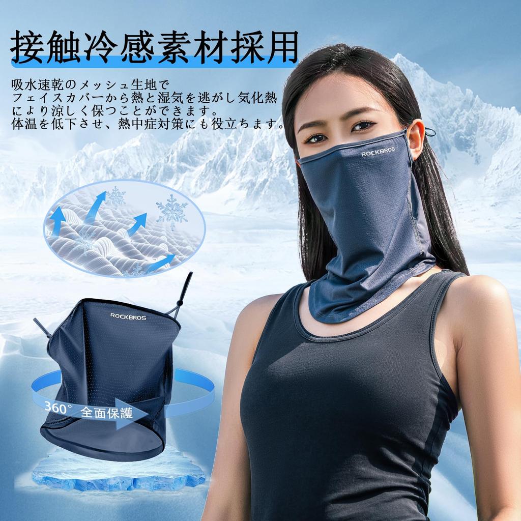 ROCKBROS Face UV Summer Cooling Neck Neck Sun UPF for UV Protection Cover, Protection, Cover, Warmer, Protection, 50+, Breathable, Sweat-Wicking,