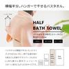 Air Kaoru Ecstasy Bath Made in Mini Bath Asano Twisted Thread Half-Time (Anytime) Towels, 3-Piece Set, Japan, Thick, Absorbent, Quick-Drying, 100%