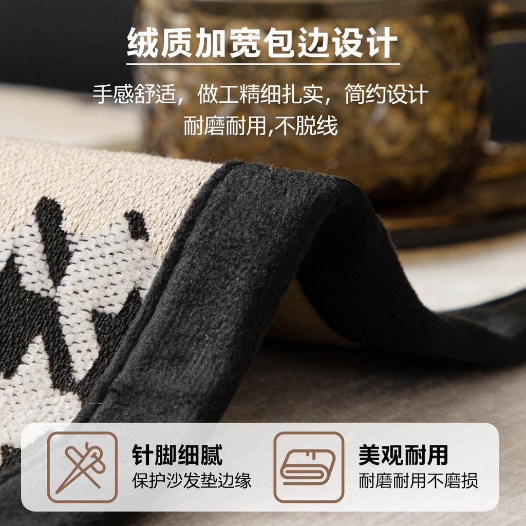 Four Seasons Universal Non-Slip Sofa Cushion Chenier Versatile Sofa Cover Towel Light Luxury Cushion Backrest Towel Machine Washable