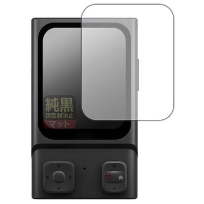 PDA Kobo HOVERAir Beacon Compatible, Pure Black Clear (Ultra Anti-Reflection), Protective Film, Reducing Reflection, Anti-Fingerprint, Made In Japan