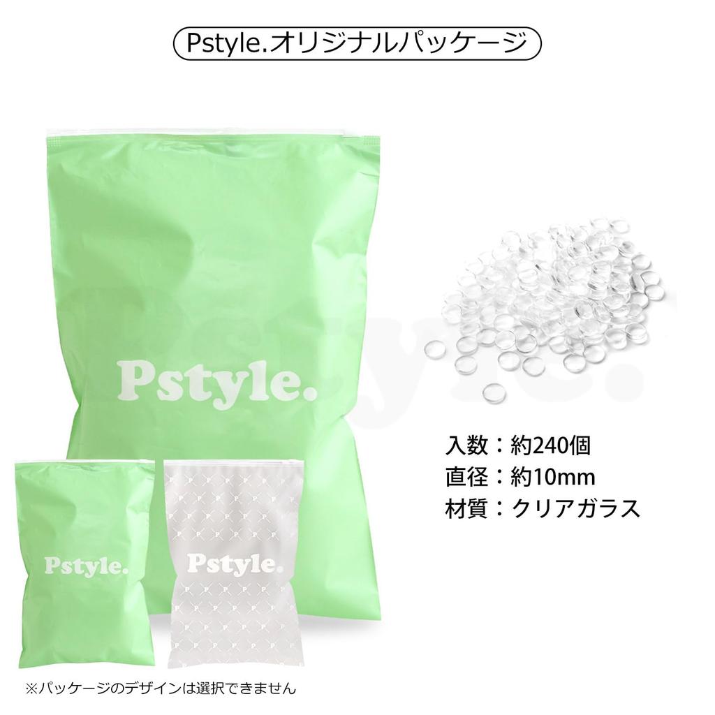 Cabochon 10mm Glass Beads Clear Crystal Set of 240 Pstyle. PST-079