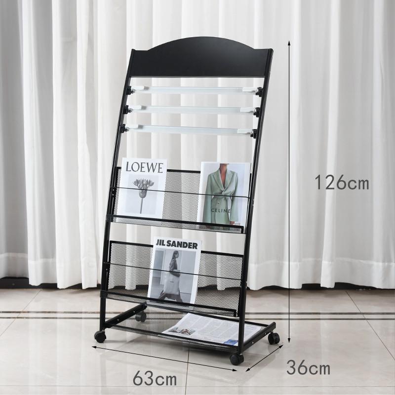 Newspaper & Magazine Display Stand with Brochure Holder for Office Organization and Storage