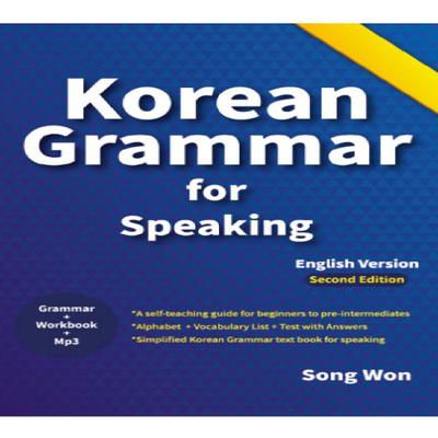 Korean Grammar for Speaking 1  Song Won Korea