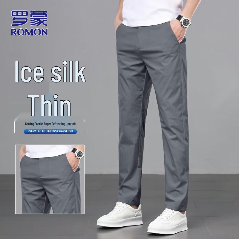 ROMON Men's Summer Thin Ice Silk Cropped Casual Pants