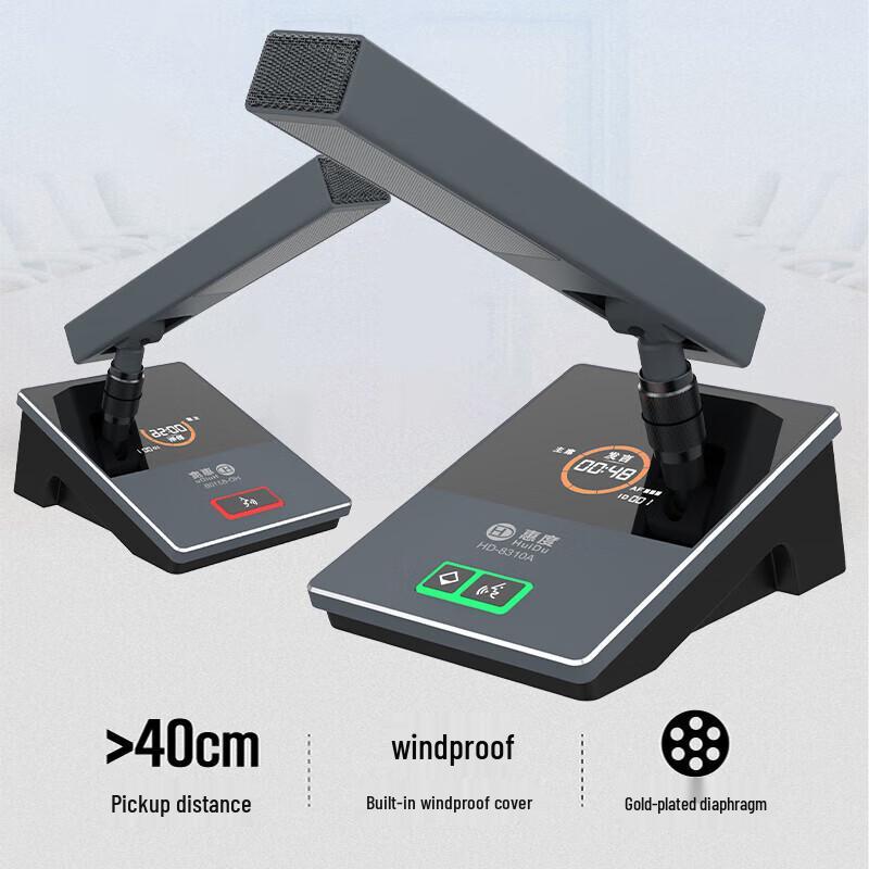 HuiDu Professional Wireless Conference Microphone System (CN Version)