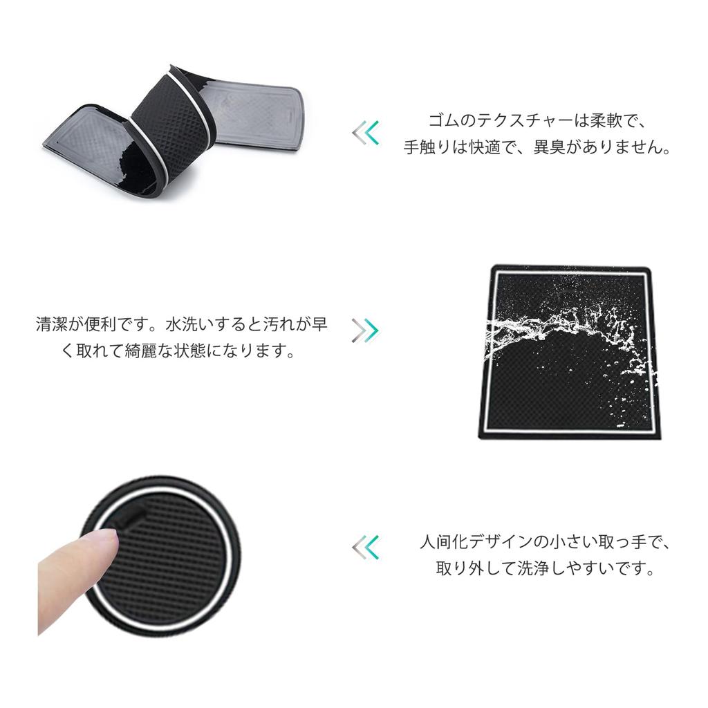 GAFAT Door Pocket Rubber Mats Center Console Silicone Tray for Honda Vezel Late Honda Interior Mats for and Vezel Custom Parts of (15 Pieces) & (1
