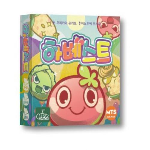 Ernte Brettspiel (Enthält Mini-Erweiterung Gemüse-Token Werbegeschenk)