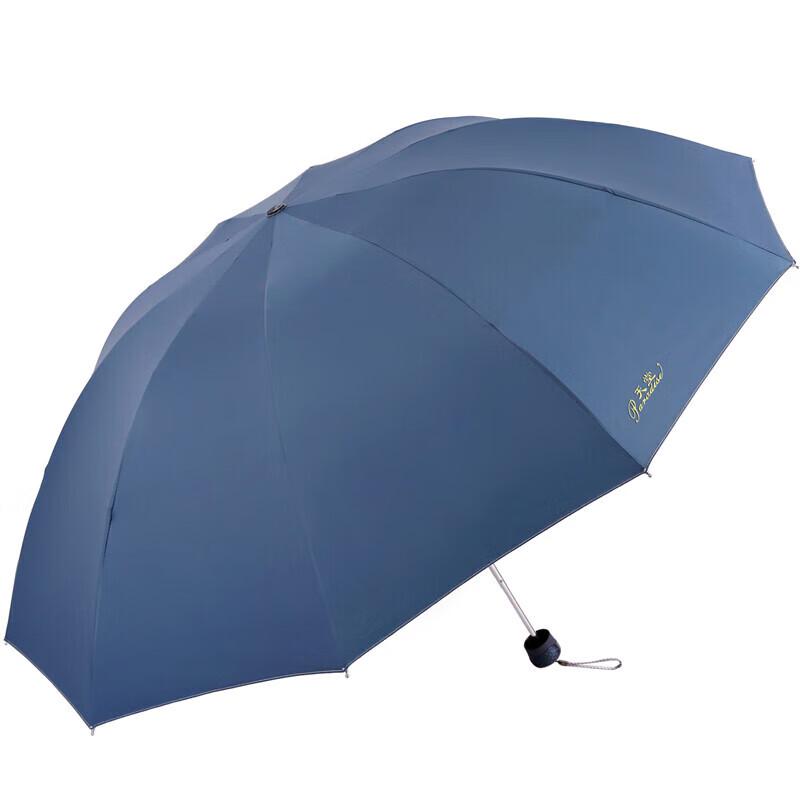 Heaven Three-Fold Black Glue Sun & Rain Umbrella
