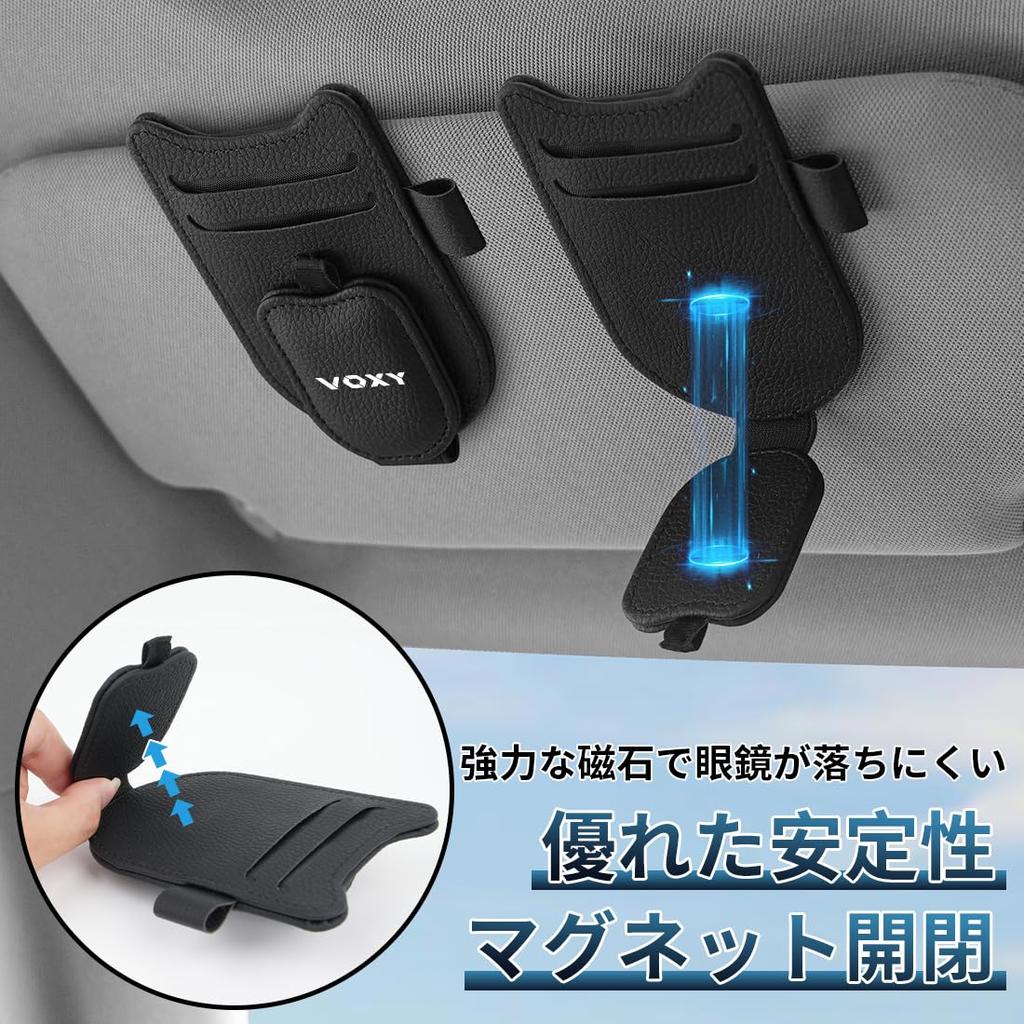 sunglasses holder for fits Voxy 80 90 includes card and pen durable PU leather car glasses magnetic and cute cat ear design with Multi-functional