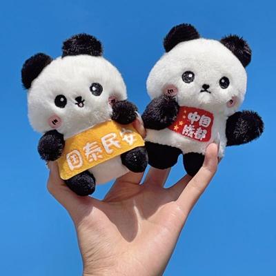 Cute Panda Car Key Chain Car Cartoon National Treasure Doll Small Bag Pendant Holiday Creative Gift