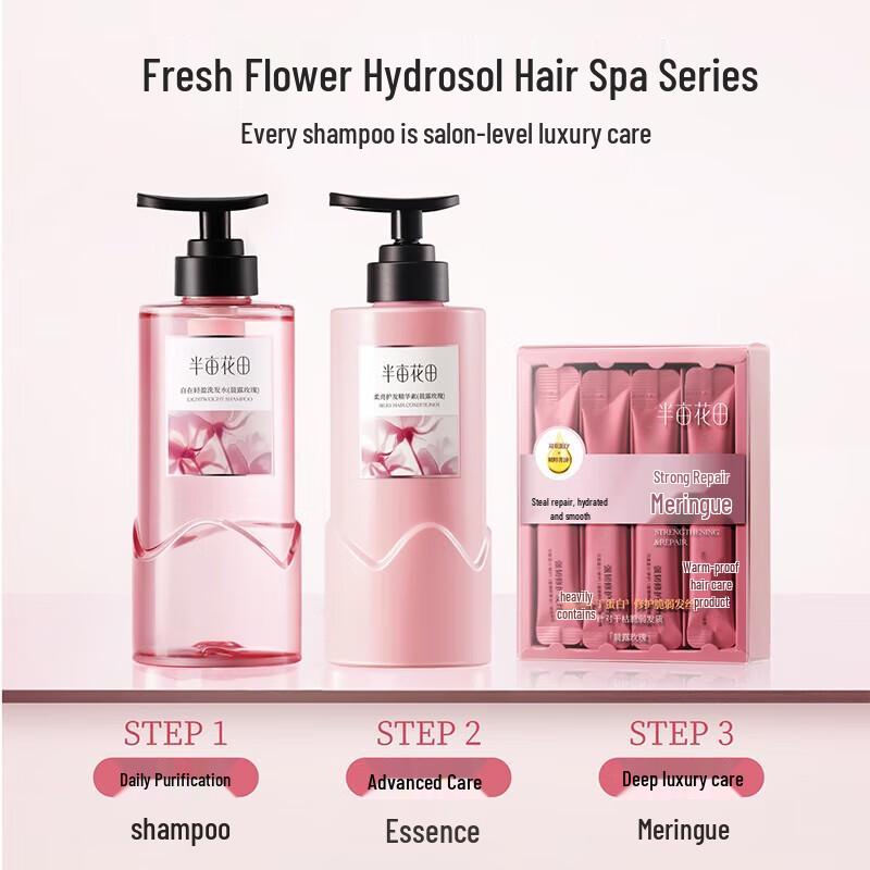 Ban Ma Hua Tian Morning Dew Rose Shampoo & Protein Cream Set