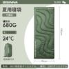 BISINNA Summer Sleeping Bag, Envelope-Style, Ultra-Lightweight (680g), Compact, Waterproof, 75x190cm, Outdoor, with Cap, Washable, 2-Way Comforter,