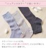 [Kinuyo] Toe-Open Socks Silk Organic Cotton Lining 100% Silk Cotton Leg Warmers SO7692 Black Tea
