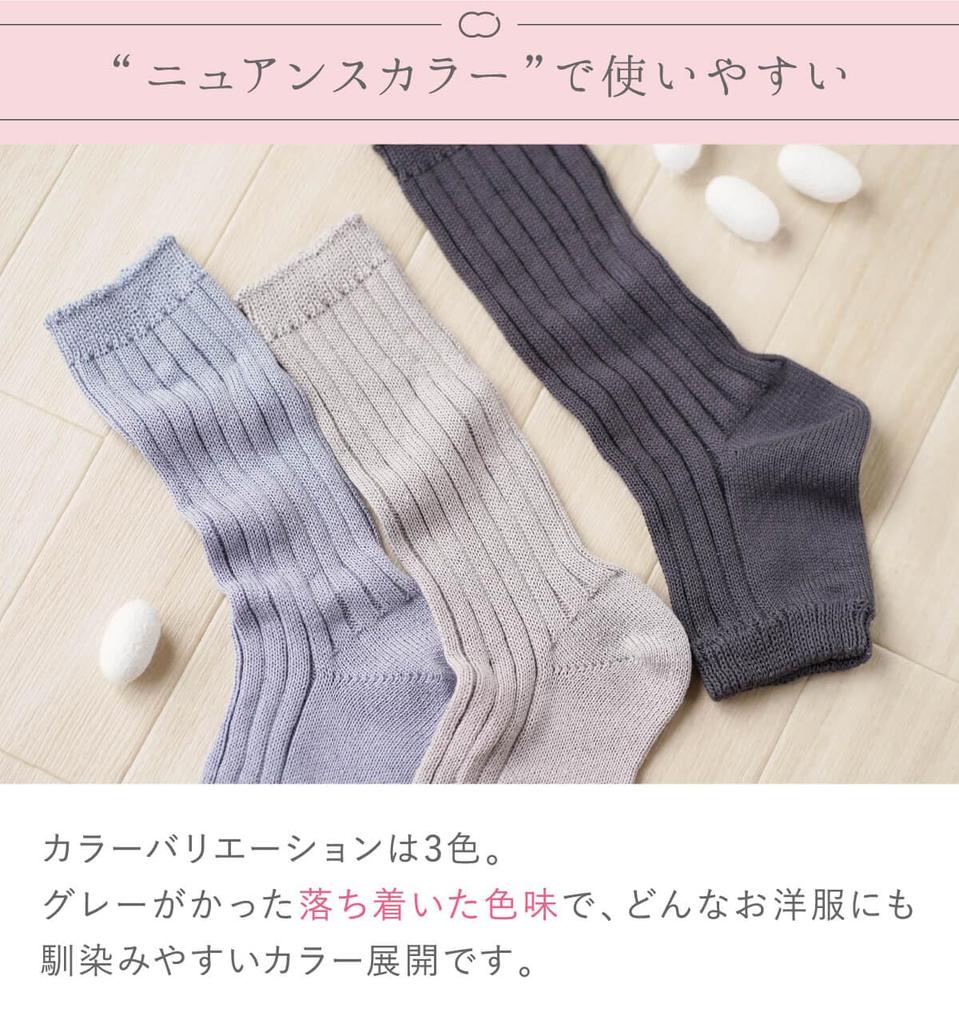 [Kinuyo] Toe-Open Socks Silk Organic Cotton Lining 100% Silk Cotton Leg Warmers SO7692 Black Tea