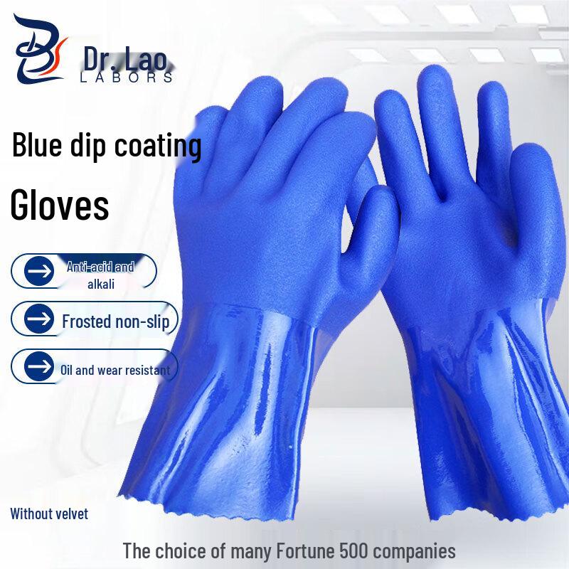 LABORS Oil-Resistant Anti-Slip Work Gloves