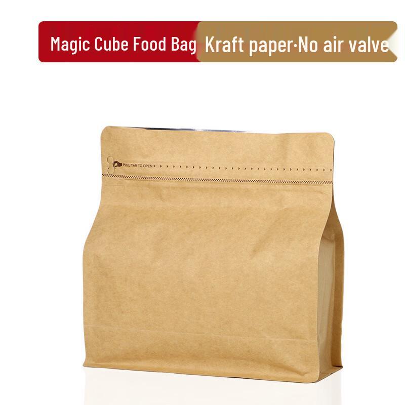 Handun Kraft Paper Coffee Packaging Bags