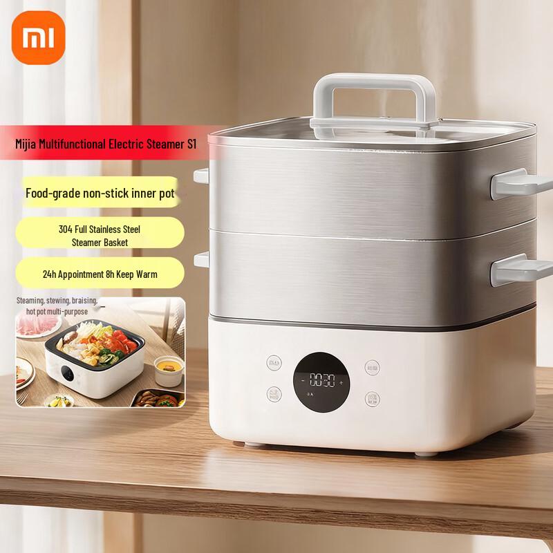 Xiaomi Multifunction Electric Steamer