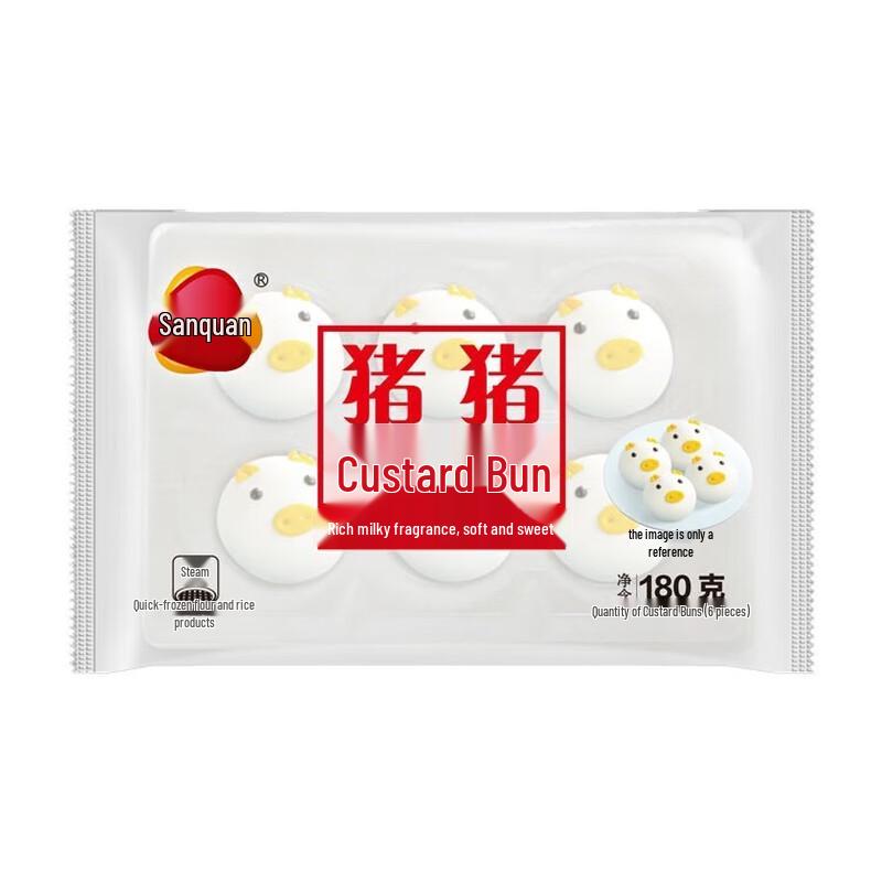 Sanquan Cartoon Piggy Custard Buns