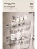 Punch-Free Wall-Mounted Bathroom Storage Rack for Toilets and Washbasins