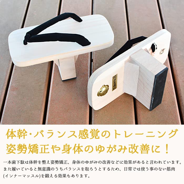 Takeharu Tengu Clogs for Made In Paulownia 8cm Sizes Lightweight and Easy To Advanced Sports Balanced M Women's Geta, Single-Toothed Training, Japan,