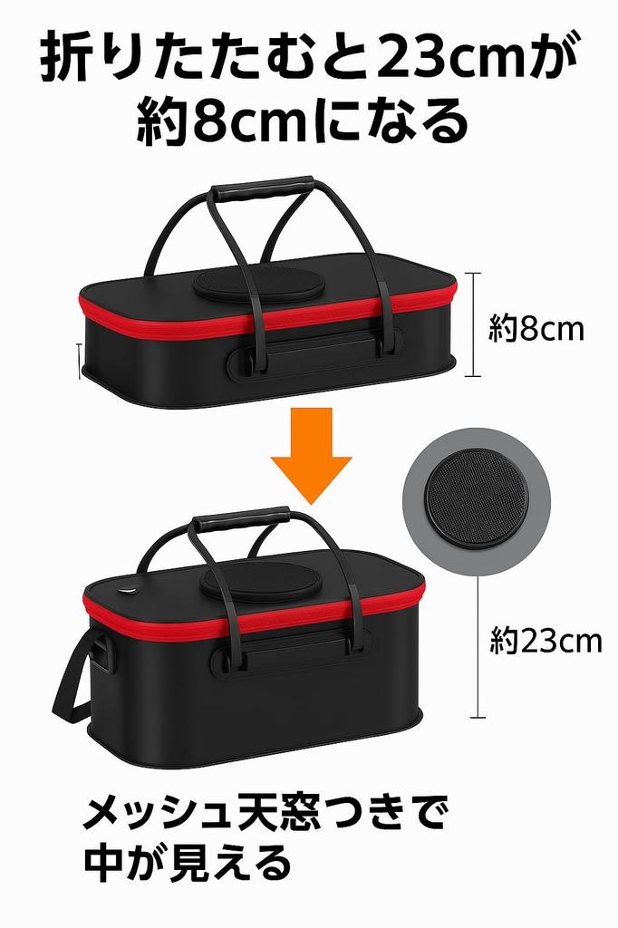 Ladă frigorifică pliabilă pentru pescuit cu găleată de aer pentru apă și activități în aer liber Pompă, Pescuit, Colecție, [Produs]