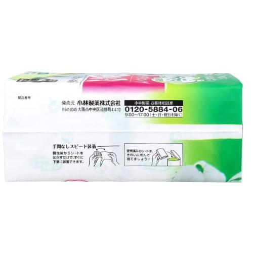 Sarasaty Cotton 100 Wide & Long Panty Liners, 40 Count X 3 Sets, Slightly Large