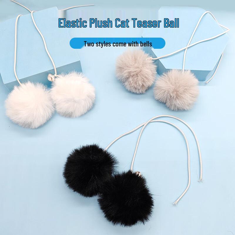 Wutu Cat Tree Replacement Hanging Toy