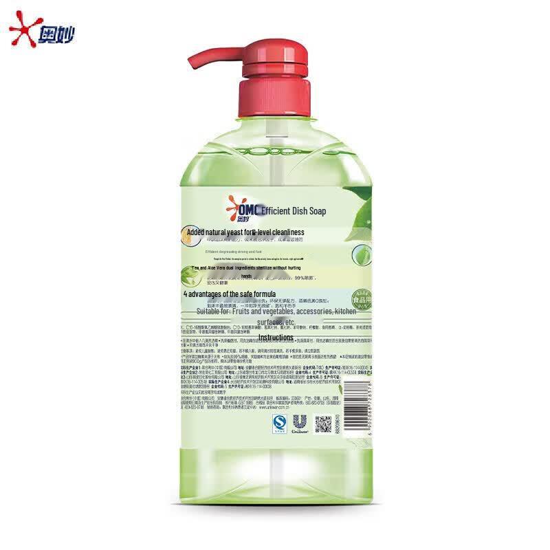 OMO Tea Tree Antibacterial Dish Soap 2-Pack