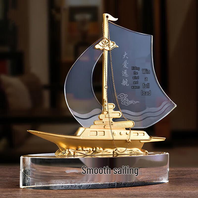 Retirement & Employee Commemorative Gift