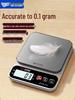 Zhaoran Stainless Steel Digital Kitchen Scale (2kg/0.1g)