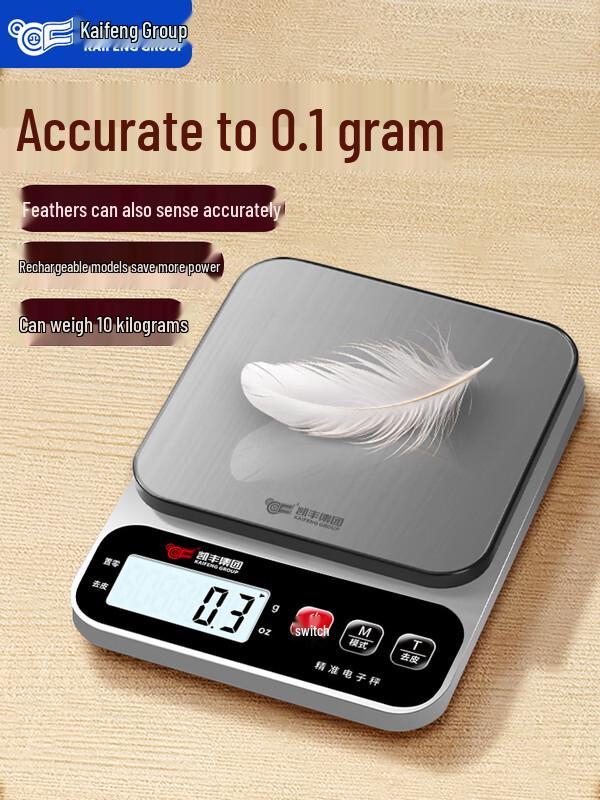 Zhaoran Stainless Steel Digital Kitchen Scale (2kg/0.1g)