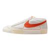 Nike Blazer Low Pro Club 'Cosmic Clay' Sneakers Skateboard Shoes FJ3694-101