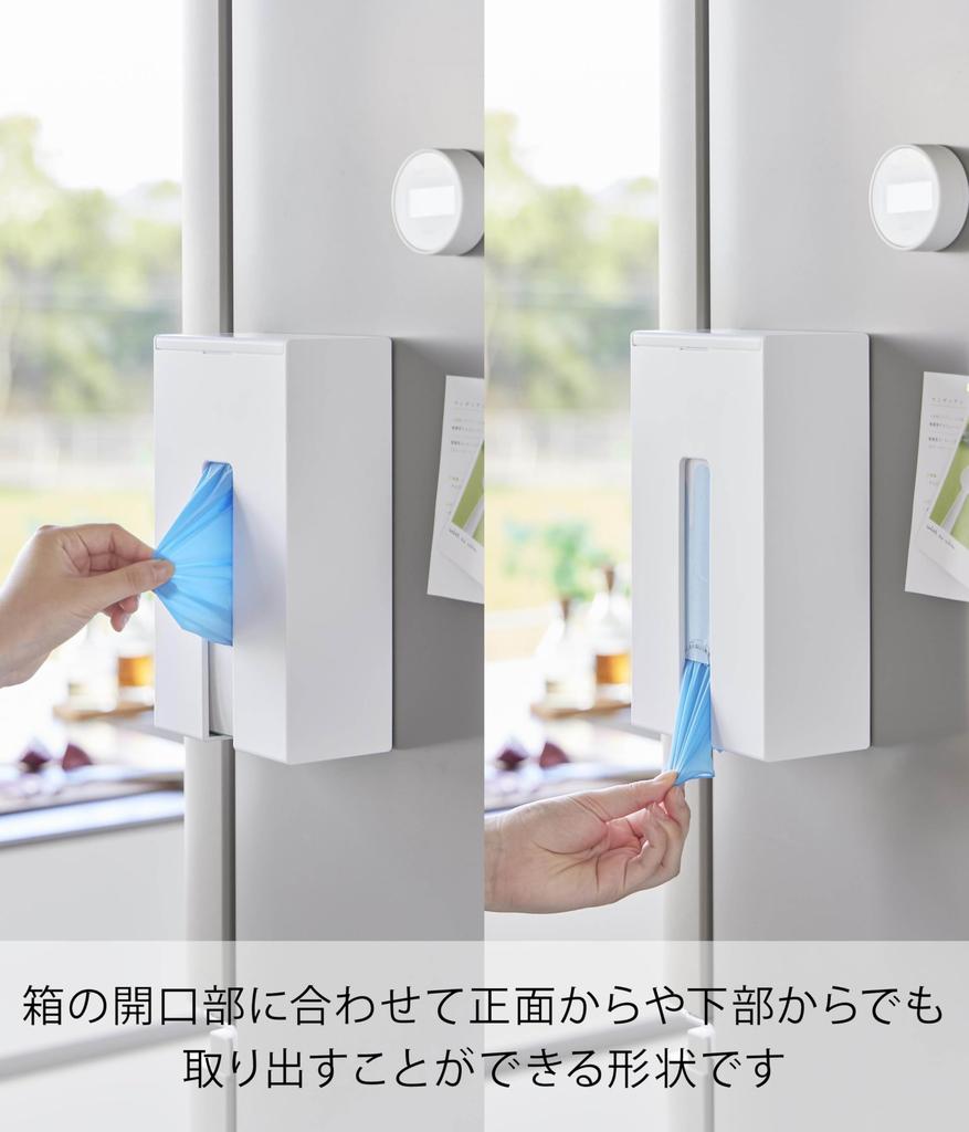 Yamazaki Magnetic Disposable Glove Holder, White, W13.6 x D8.1 x H24.5cm, Tower, Floating Storage Case, 1379