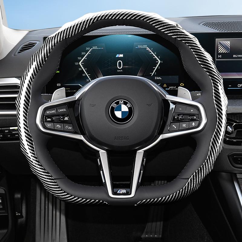 Suitable for Bmw Carbon Fiber Texture Steering Wheel Cover with Snap-On Wave-Shaped Sports Design Protective Case for Models Such As E90 E46 E60 F30