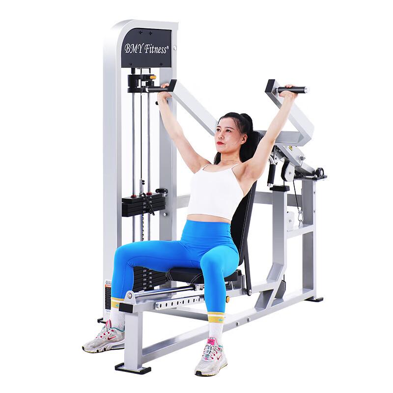 Seated Shoulder and Chest Press Strength Training Machine