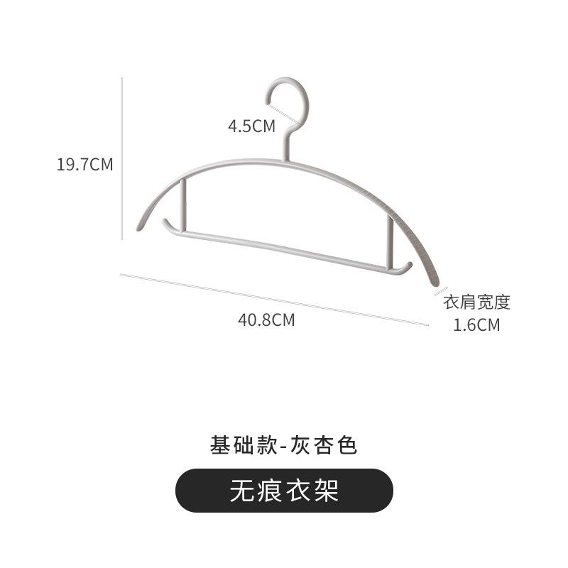 Hanger Household Clothes Non-marking Anti-shoulder Angle Thickened Bold Non-slip Clothes Support Drying Rack Clothes Rack Clothes Rack