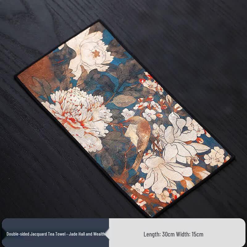 Qiwei Kung Fu Tea Towel