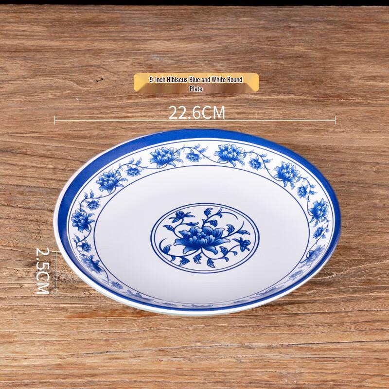 Melamine Square or Round Fast Food Plate