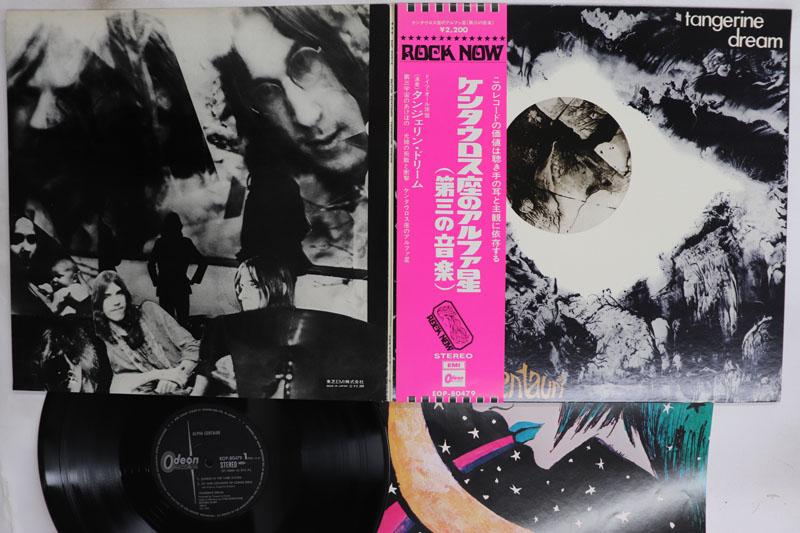 

LP Record TANGERINE DREAM Alpha Centauri EOP80479 ODEON 1974 Japan Obi Rock Used