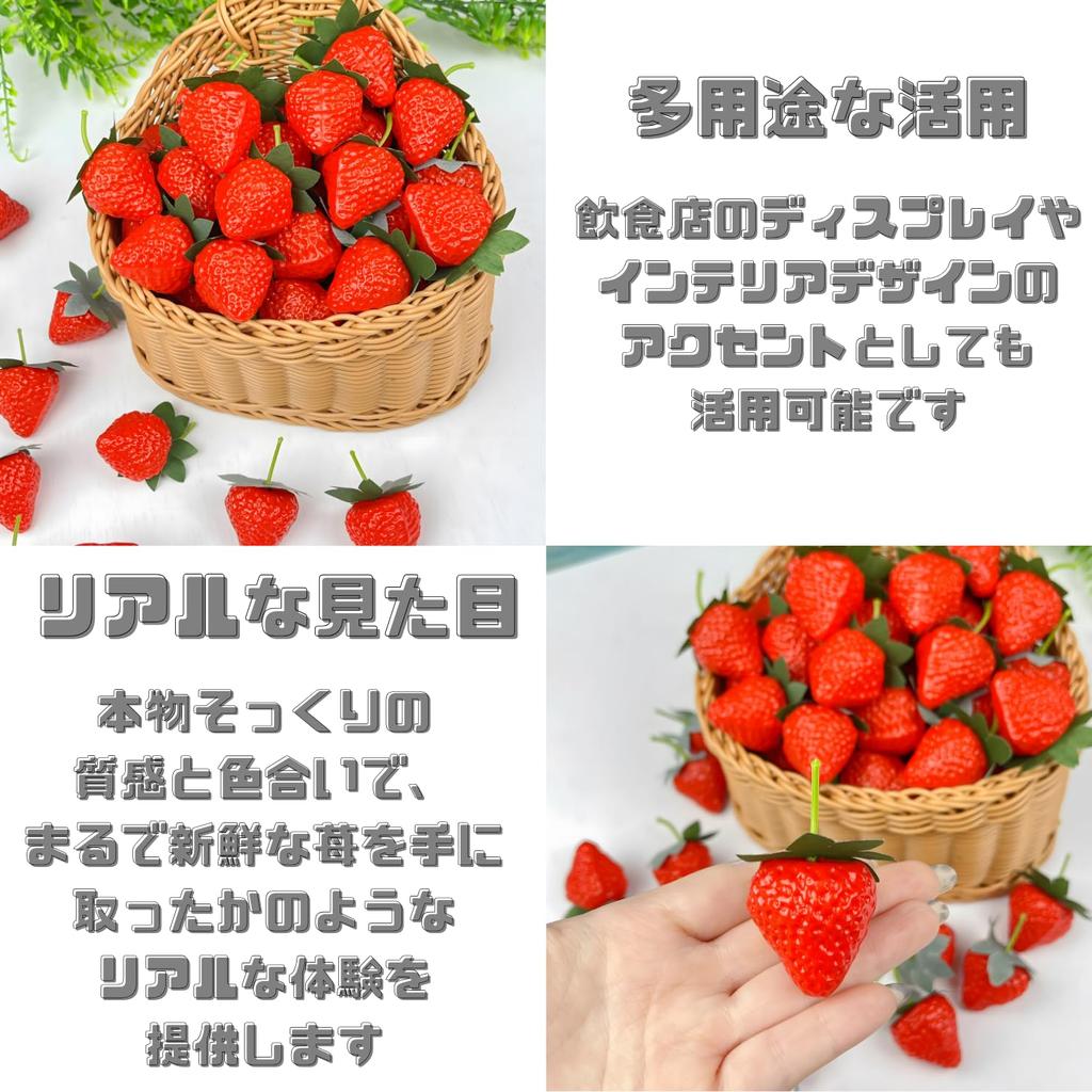 ENN LLC Strawberry Model Food Sample Fruit Models, 50 Pieces, 3.5cm