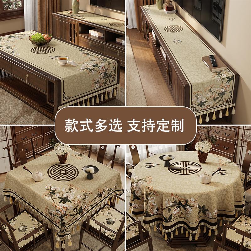 Zen TV-Schrank, Tischdecke, Couchtischabdeckung, Kommode, Schuhschrank, Beistellschrank, Hochwertige Staubtischdecke