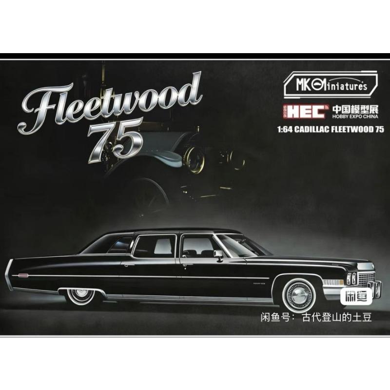 

Предпродажа MK 2026 HEC 1:64 Cadillac Fleetwood Удлиненный Лимузин Литой Автомобиль из Сплава Статическая Модель для Дисплея