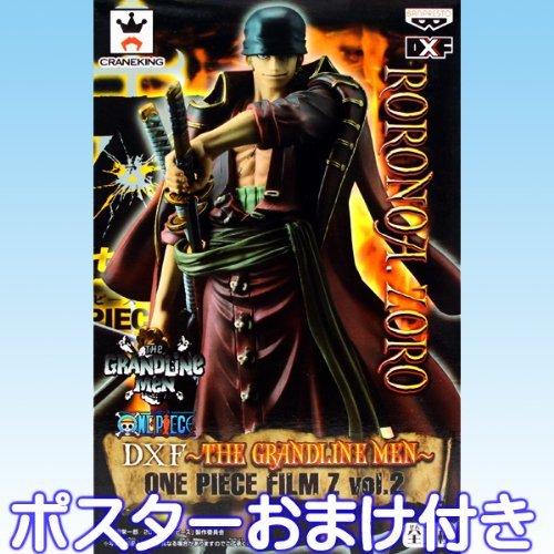 Roronoa Zoro One Piece DXF GRANDLINE FILM Z ZORO Film Z Combat Suit Movie Theater Anime Prize Banpresto ~THE MEN~ vol.2