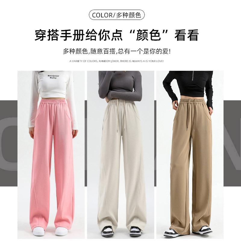 Grey wide-leg pants women's spring new high waist drape loose straight casual sweatpants banana sweatpants women