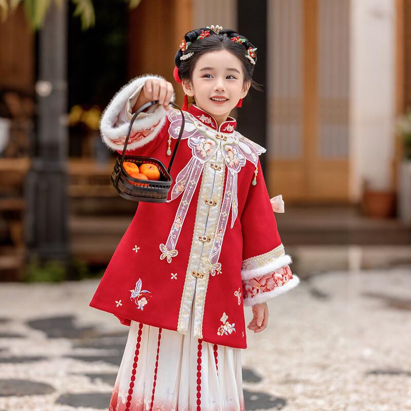 Hua Tian Cai Yuan Ru Yi Girls' Chinese Hanfu New Year Outfit Set