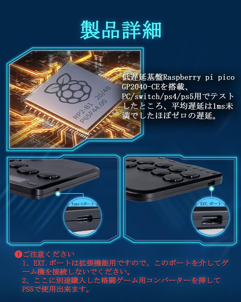 Haute42 Controler fără pârghie Akekon fără pârghie 12 butoane pentru PS3 Akekon Buton fără pârghie de schimb Comutator de blocare Potrivire LED RGB Înaltă precizie Înaltă