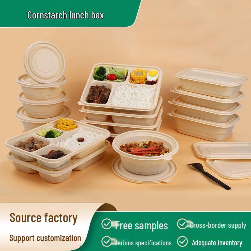 Huiliruan Degradable Corn Starch Takeaway Food Containers